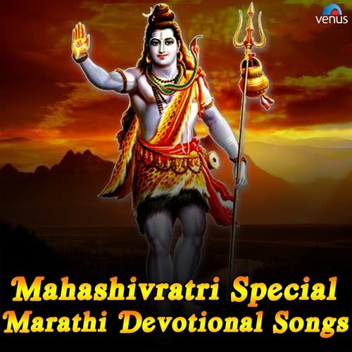 Shree Shankrachi Aarti
