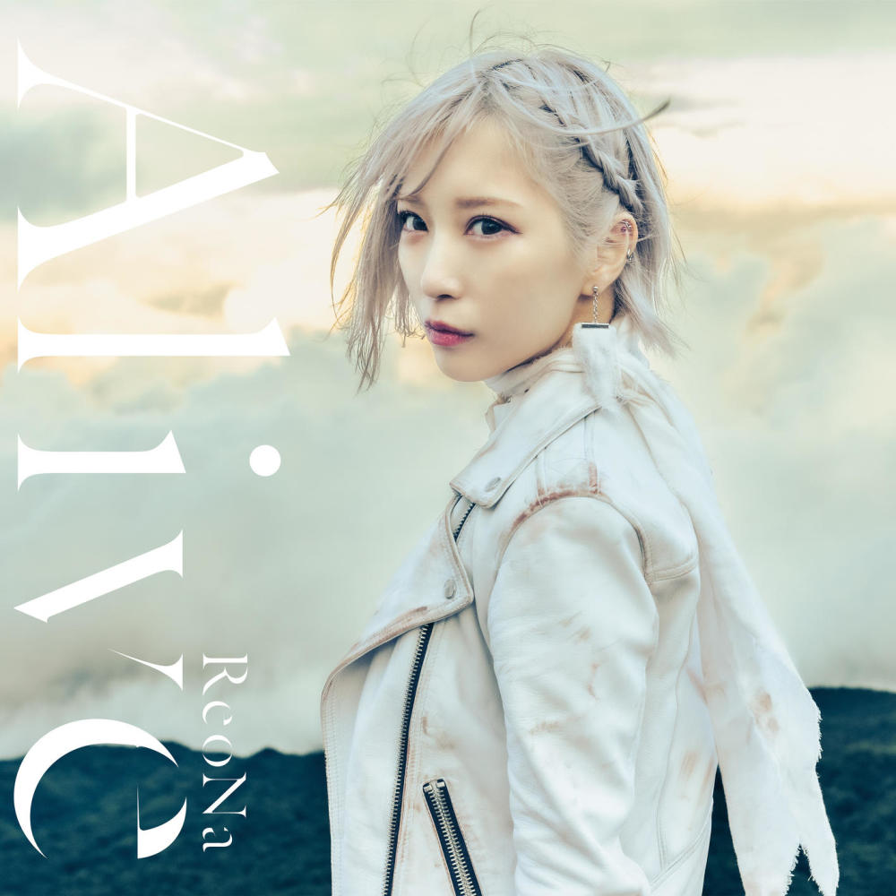 Alive (TV Size)