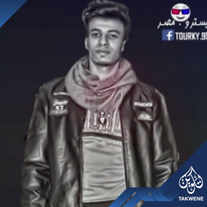 Listen to الفنار song with lyrics from سمكه
