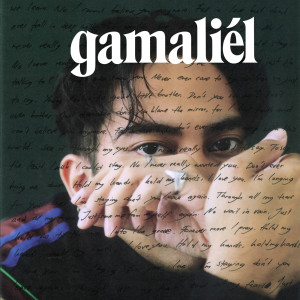 ดาวน์โหลดและฟังเพลง / forever more / พร้อมเนื้อเพลงจาก gamaliél