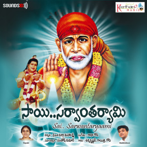 Listen to Raava Tirigiraava song with lyrics from Kumari Lavanya