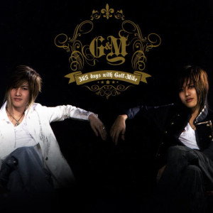 ดาวน์โหลดและฟังเพลง คนๆเดียวกัน (New Version) พร้อมเนื้อเพลงจาก กอล์ฟ แอนด์ ไมค์