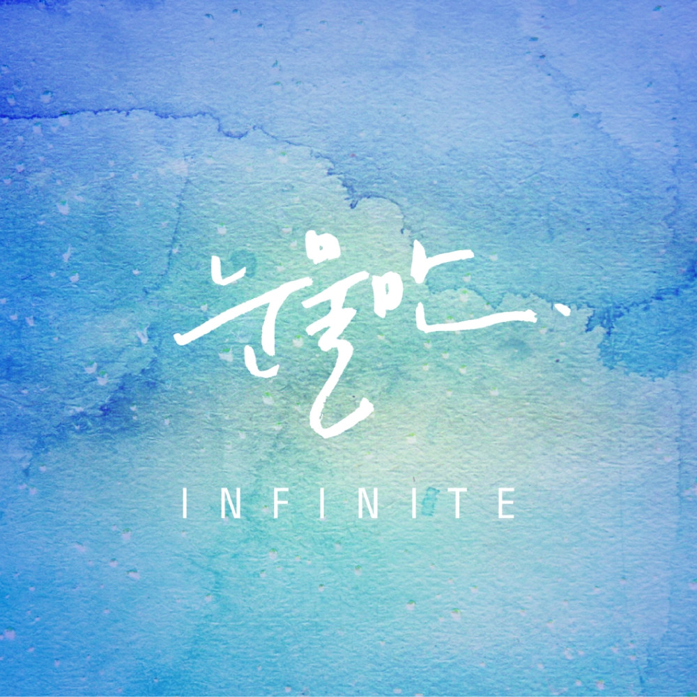 Only Tears (Instrumental) (Inst)