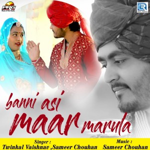 Listen to Banni Asi Maar Marula song with lyrics from Sameer Chouhan