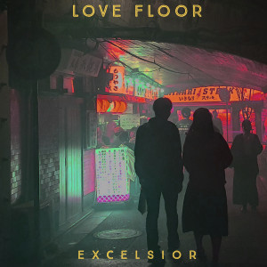 ดาวน์โหลดและฟังเพลง Love Floor พร้อมเนื้อเพลงจาก Excelsior