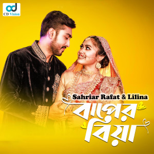 Listen to Baper Biya song with lyrics from Sahriar Rafat