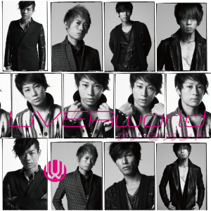 ดาวน์โหลดและฟังเพลง Nanosecond พร้อมเนื้อเพลงจาก UVERworld