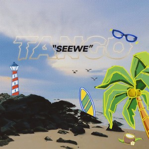 收聽王鶴棣的海邊探戈歌詞歌曲