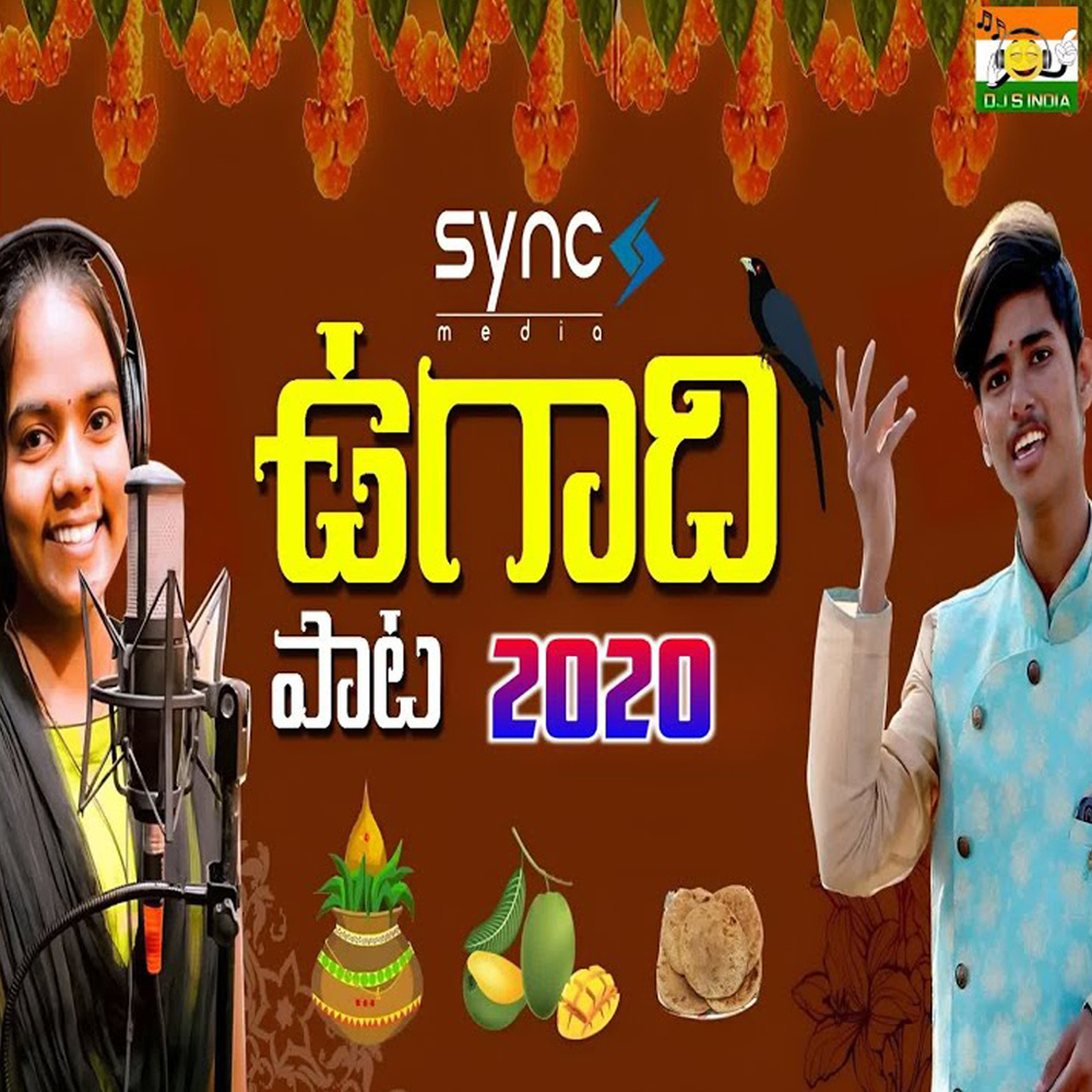 Ugadi Song