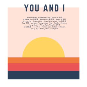 Listen to You and I song with lyrics from 双节奏The Cold Cut Duo