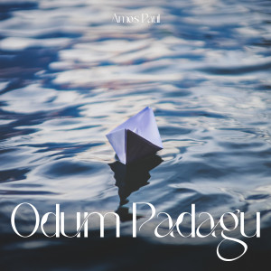Album Odum Padagu oleh Amos Paul