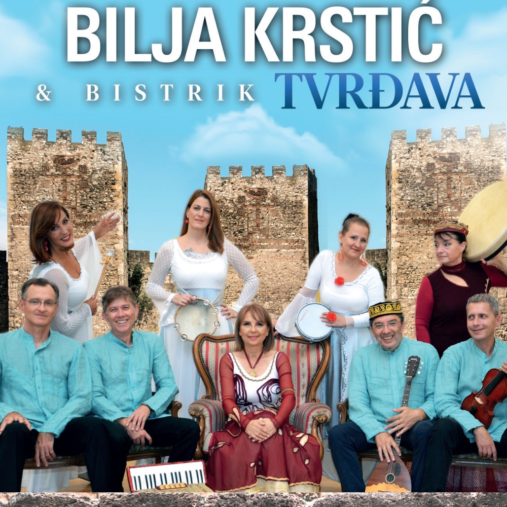 Svu Noc Mi Bilbil Prepeva