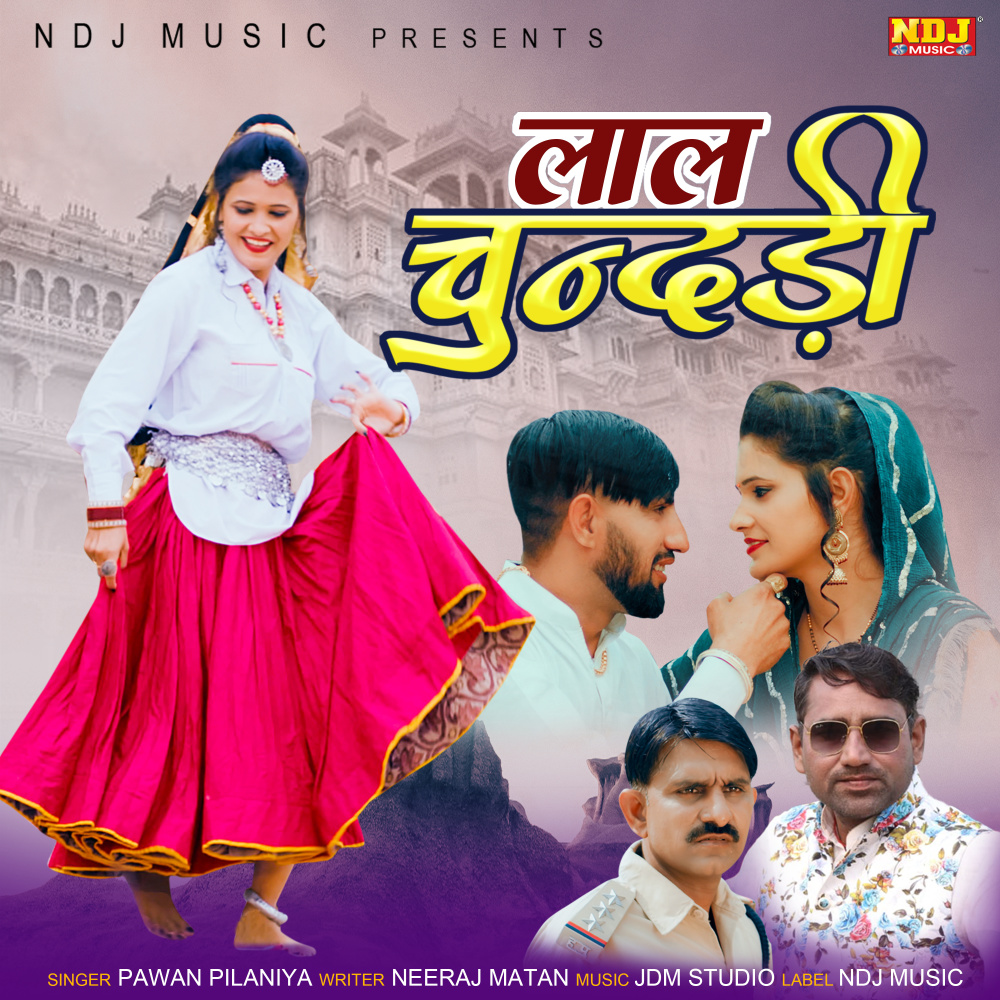 Lal Chundri