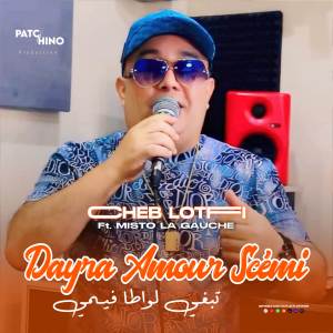 收聽Cheb Lotfi的Dayra Amour Scémi Tebghi Lwata Fumé歌詞歌曲