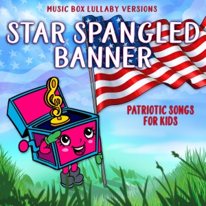 Melody the Music Box的專輯Star Spangled Banner: Patriotic Songs for Kids (Music Box Lullaby Versions)