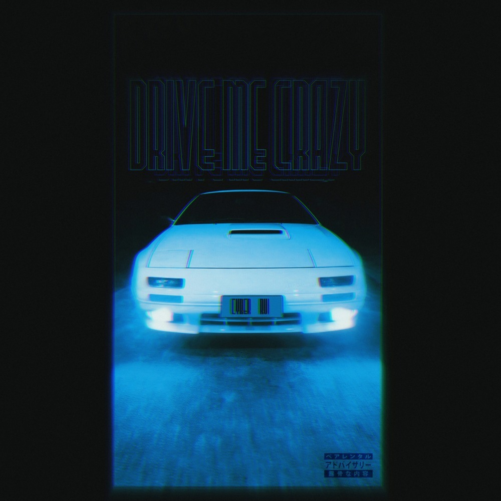 DRIVE ME CRAZY (Explicit)