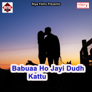Listen to Darshan De Maa song with lyrics from Tarkeshwar Radhe
