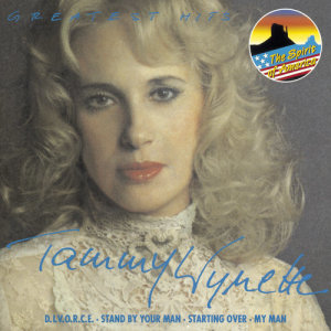 อัลบัม Greatest Hits ศิลปิน Tammy Wynette