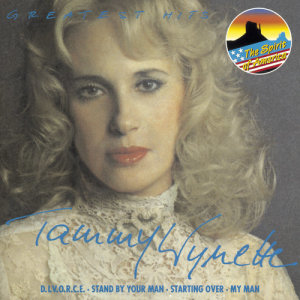 ดาวน์โหลดและฟังเพลง Stand By Your Man พร้อมเนื้อเพลงจาก Tammy Wynette