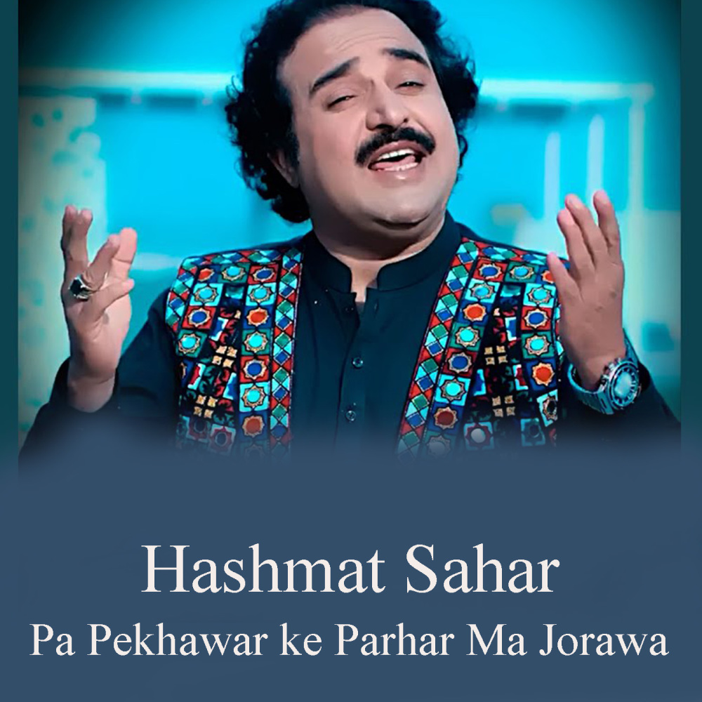 Pa Pekhawar ke Parhar Ma Jorawa