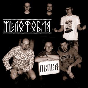 Listen to 3000 song with lyrics from ПЕПЕЛ