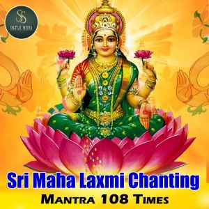 Listen to Sri Mahalakshmi Chanting Manthra 108 Times song with lyrics from Rachitha Kumari