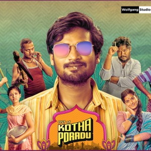 收听Smaran的Egrak Saale (Nethi Rajesh Theme)歌词歌曲