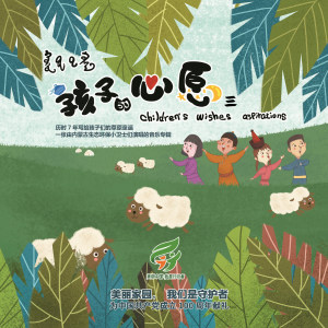 ดาวน์โหลดและฟังเพลง 那日松的绿宝石 พร้อมเนื้อเพลงจาก 满江红