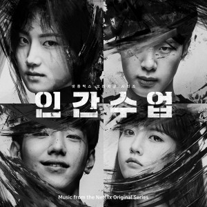 ดาวน์โหลดและฟังเพลง Speak for Yourself พร้อมเนื้อเพลงจาก 황상준