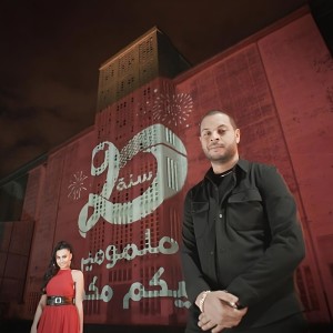 Listen to أنا و أنت song with lyrics from Kaso