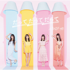 Album だってだってだって from NMB48