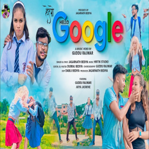 收聽Jagarnath Bediya的Hello Google歌詞歌曲
