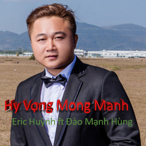 Dengarkan lagu Hãy bắt đầu một tình yêu (#1) nyanyian FB Boiz dengan lirik