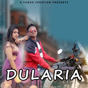 Listen to Dularia song with lyrics from Biren Marandi
