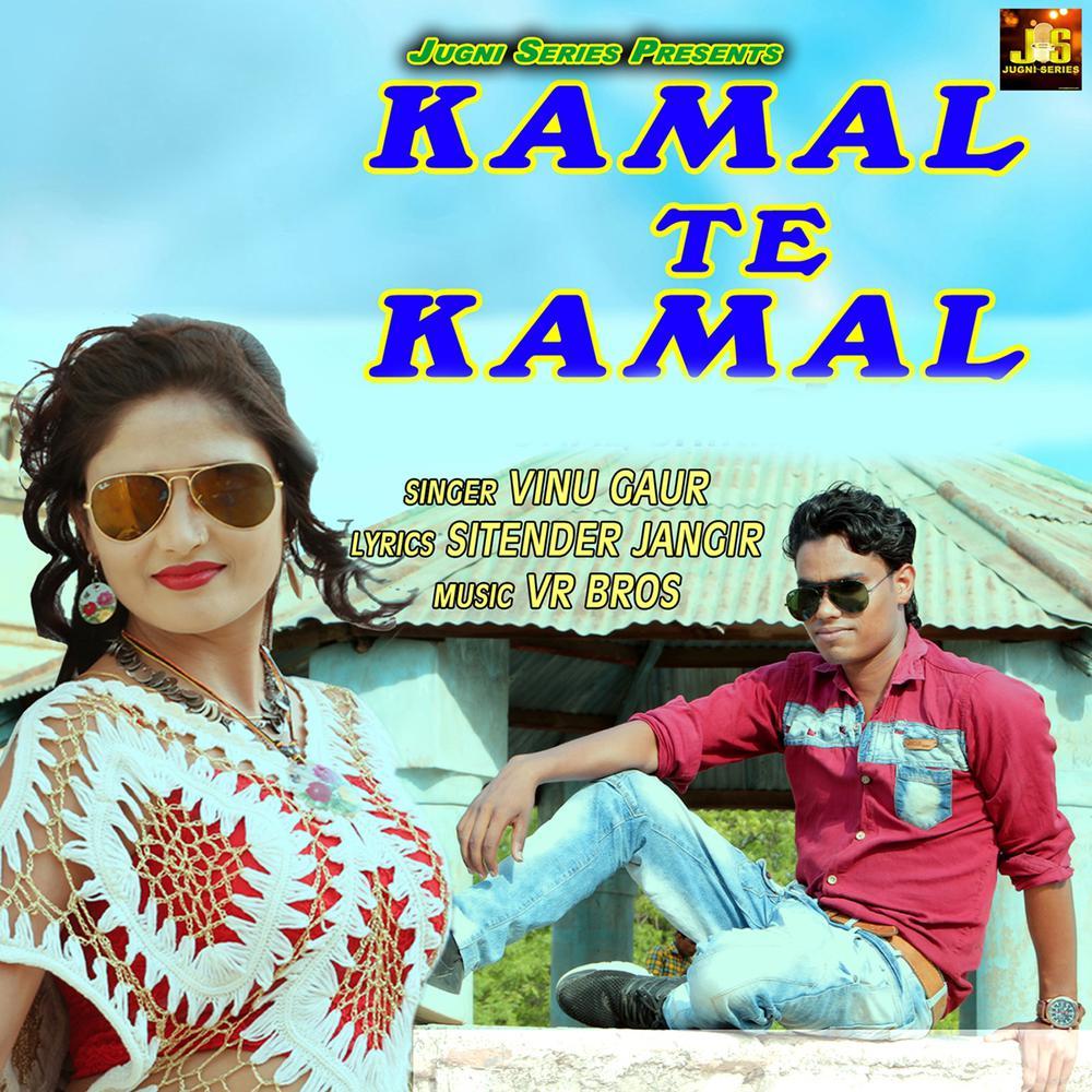 Kamal Te Kamal