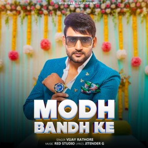 ดาวน์โหลดและฟังเพลง Modh Bandh Ke พร้อมเนื้อเพลงจาก Vijay Rathore