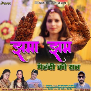 Listen to Jhama Jham Mehandi Ki Raat song with lyrics from Ashma Negi