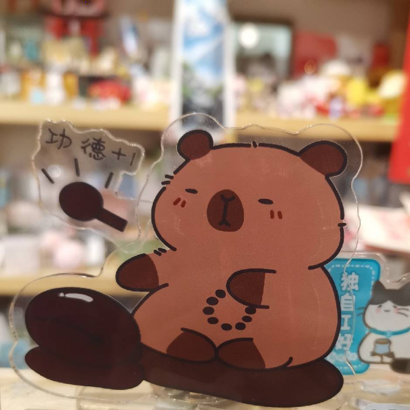 修郑