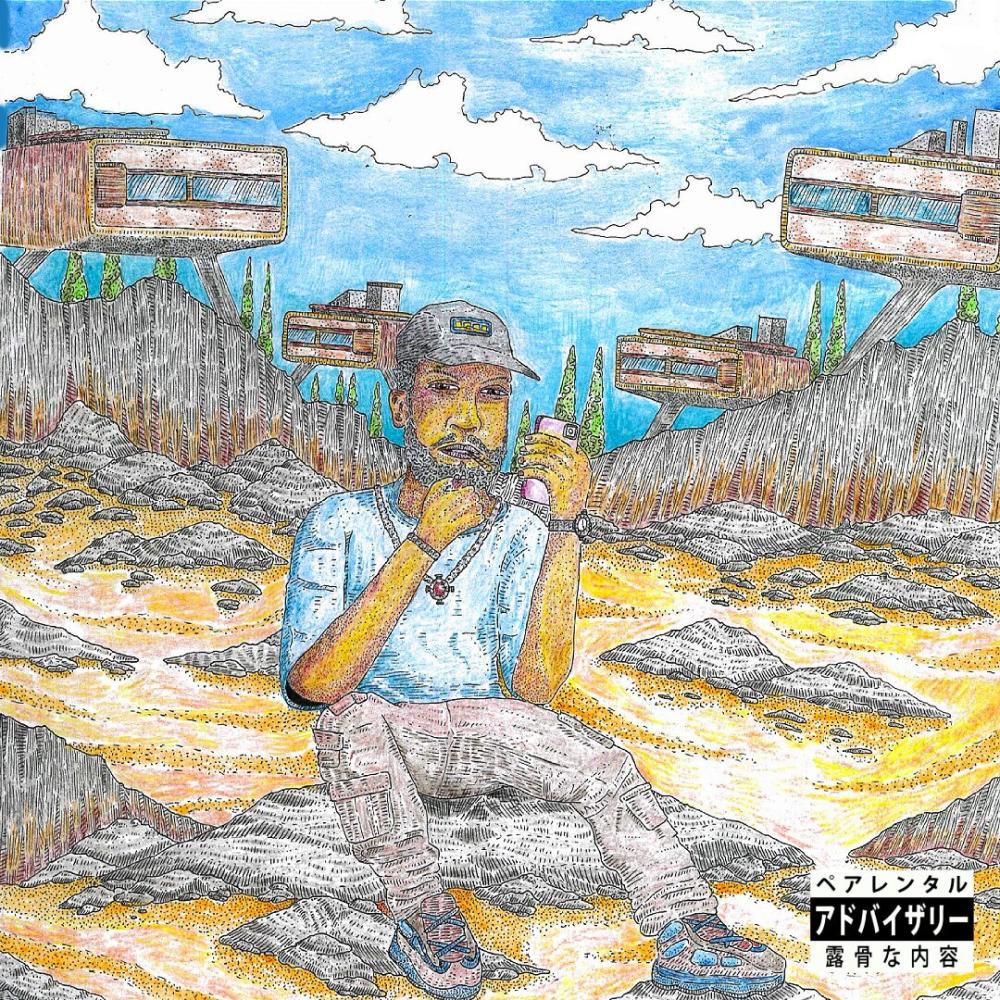 Internet Love (Explicit)