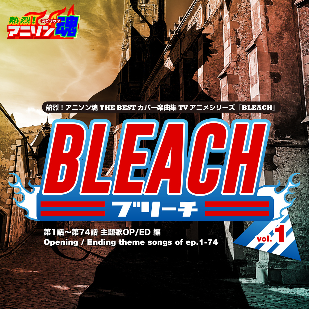 Life is Like a Boat（BLEACH ED）