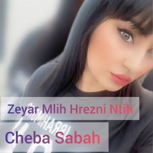 Listen to Zeyar Mlih Hrezni Ntih (Explicit) song with lyrics from Cheba Sabah