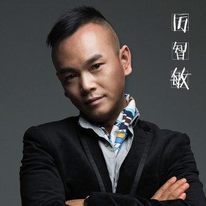 收聽厲智敏的追夢歌詞歌曲