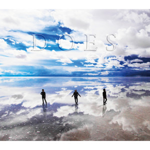 ดาวน์โหลดและฟังเพลง Yumemiru Sekai พร้อมเนื้อเพลงจาก DOES