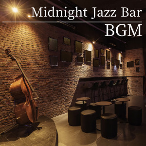 Listen to Star Struck song with lyrics from Relaxing Jazz Trio