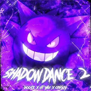 收聽BOOSTプサイ的SHADOW DANCE 2 (Explicit)歌詞歌曲