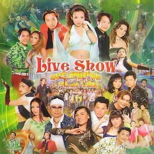 ดาวน์โหลดและฟังเพลง Hài kịch: Chuyện nàng hoa hậu พร้อมเนื้อเพลงจาก Hoài Linh