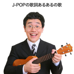 ดาวน์โหลดและฟังเพลง Fuyu No Hana พร้อมเนื้อเพลงจาก Hiroji Miyamoto