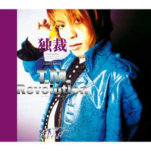 收聽T. M. Revolution的Liar's Smile歌詞歌曲
