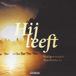 ดาวน์โหลดและฟังเพลง Loflied พร้อมเนื้อเพลงจาก Koren Doornspijk, Ermelo, Harderwijk