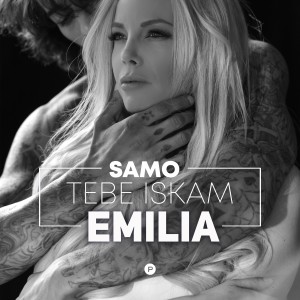 收聽Emilia的Samo tebe iskam歌詞歌曲